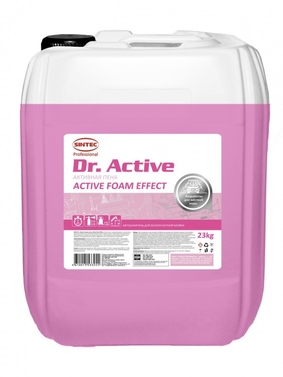 Активная пена Sintec Active Foam Effect 23 кг.