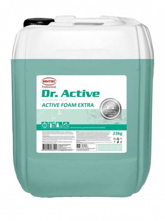 Активная пена Sintec Active Foam Extra 23 кг.
