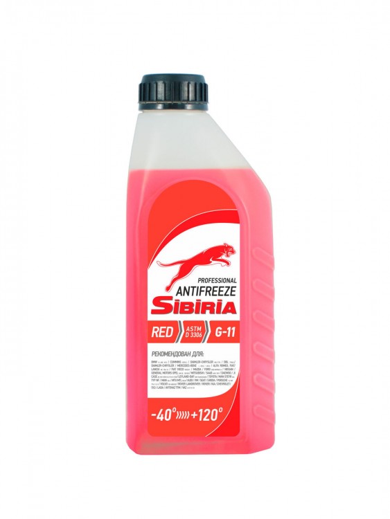 Антифриз SIBIRIA -40 красный  1кг
