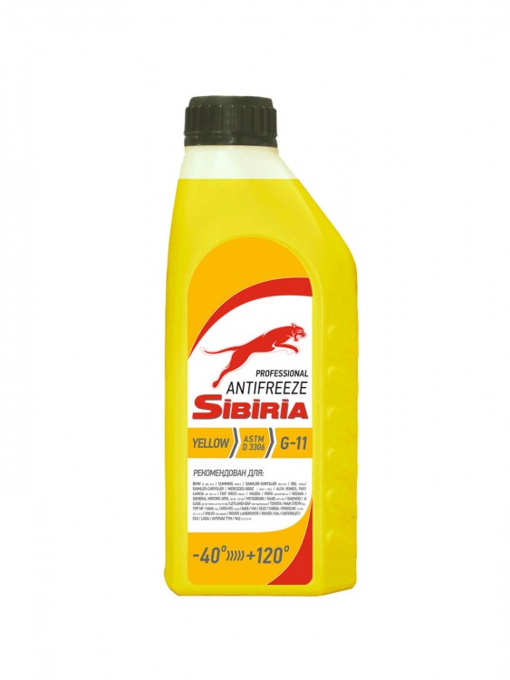 Антифриз  SIBIRIA -40 желтый  1кг